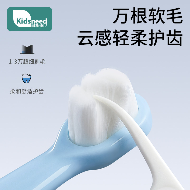 儿童牙刷0-1-2-3到6一12岁半以上宝宝软毛专用婴儿婴幼儿乳牙牙膏