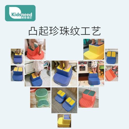 Детская гигиеническая подставка для ног для умывания, нескользящий туалет