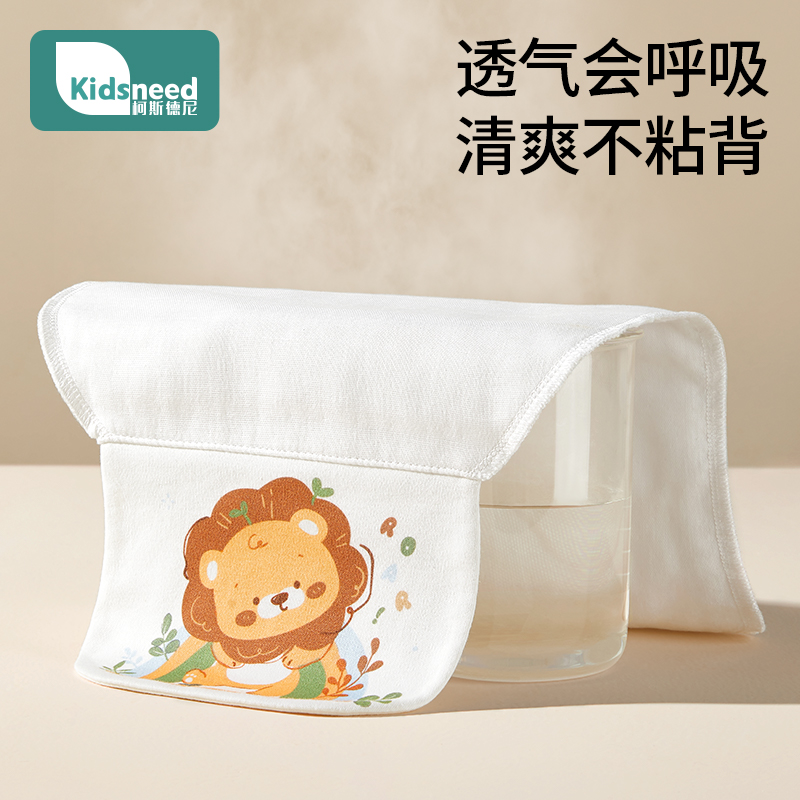 吸汗巾婴儿童纯棉幼儿园a类全棉纱布隔汗巾宝宝垫背止汉大童大号