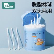 Baby cotton swab Ear Baby Special Dig Ear Spoon Newborn Toddler Ears Nose Shit Tiny Head Cotton Stick Double Head