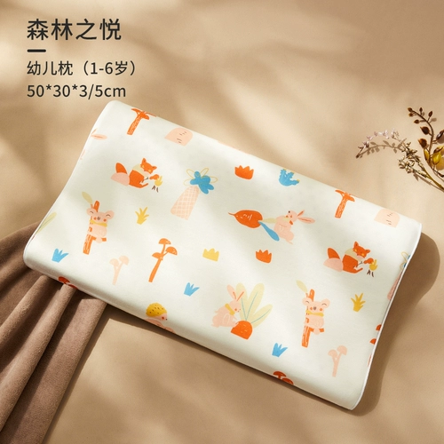 Универсальная подушка для детского сада, 3-6 лет