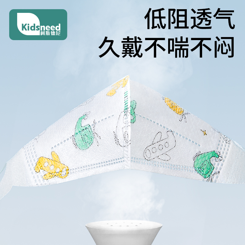 婴儿口罩0到6月到12月1到3岁儿童宝宝防护专用一次性口耳罩3d立体 - 图2