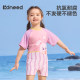 Kosdeni ເດັກຊາຍແລະເດັກຍິງ swimwear ຫາດຊາຍປ້ອງກັນແສງແດດ