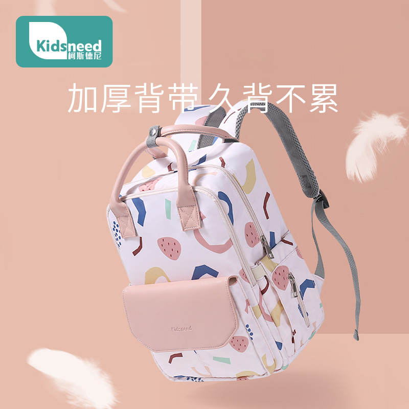妈咪包妈妈母婴2021年单双肩背包 kidsneed妈咪包/袋