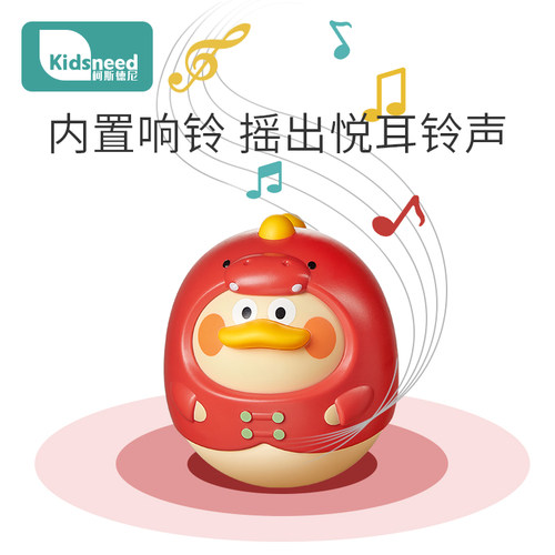 不倒翁玩具婴儿宝宝益智早教儿童1岁6个月幼儿迷你网红小不蛋翁 - 图0