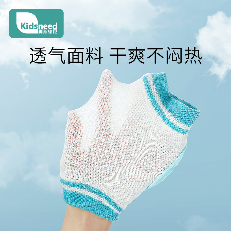 宝宝爬行夏季护具防摔学步膝盖护膝 kidsneed防抓手套/护脚/护膝