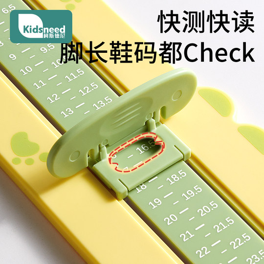 Foot measurer for children to accurately measure and buy shoes