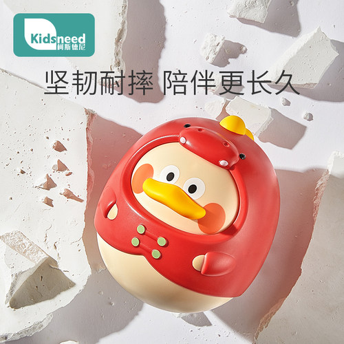 不倒翁玩具婴儿宝宝益智早教儿童1岁6个月幼儿迷你网红小不蛋翁 - 图2