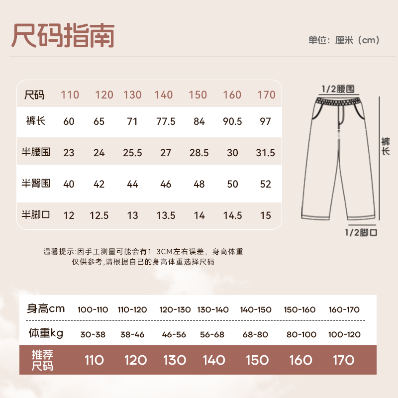 班尼路男童加绒牛仔裤2025新款秋冬款一体绒长裤加厚加绒儿童裤子,淘宝优惠券,粉丝福利购,淘宝优惠卷