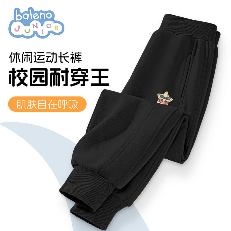 班尼路童装女童裤子2026新款儿童超好看卫裤女大童时髦休闲裤春装,淘宝优惠券,粉丝福利购,淘宝优惠卷