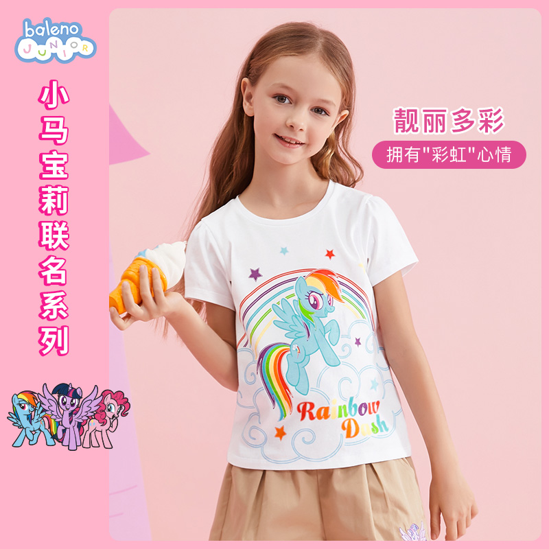 balenojunior童装旗舰店班尼路童装年春夏新款小马宝莉儿童短袖t恤 白色女童半袖上衣1
