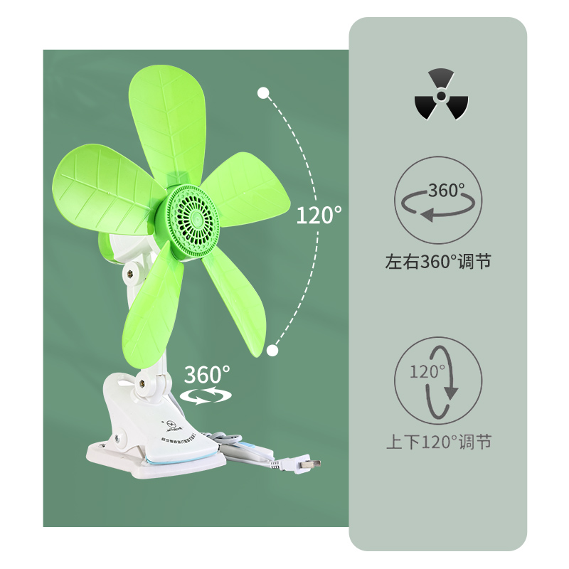 夹扇塑料学生宿舍静音迷你插电软吊扇办公室夹床头大风力夹式风扇-图2