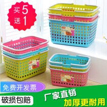 Supermarket shopping basket Bathing Carry-on buy Vegetable Water Fruit Basket Beer Basket Convenience Store Snacks Purchase Basket Big thickened