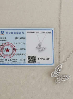 百搭S925纯银蝴蝶吊坠项链