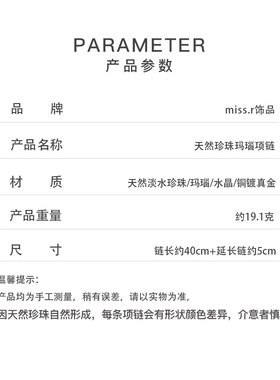 淡水珍珠玛瑙天然石串珠吊坠项链