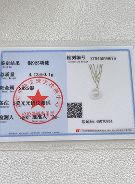 金色锁骨链纯银项链珍珠吊坠