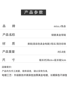 十字架水钻珍珠吊坠项链