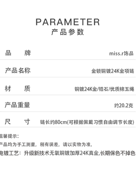 24K镀金~新中式元宝福袋长款项链