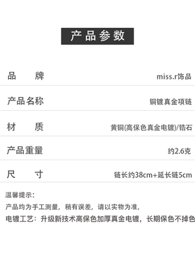 蝴蝶结水钻吊坠项链锁骨链