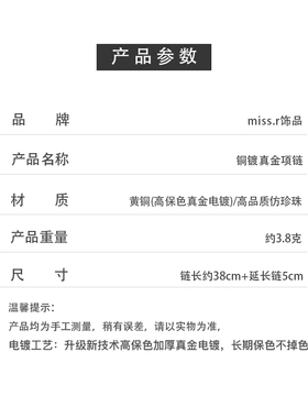 百搭珍珠吊坠项链锁骨链