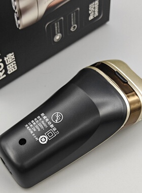 朗威电动剃须刀双刀头