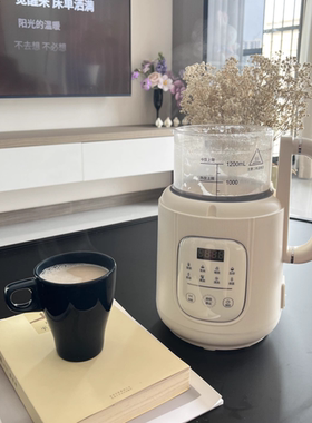 摩动MD-DJ38微压破壁机家用豆浆机全自动小型迷你榨汁机静低噪音