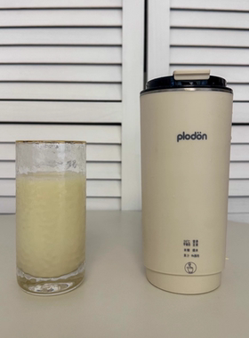 plodon浦利顿DJB-0301辅食豆浆杯小型热奶便携式迷你多功能直饮