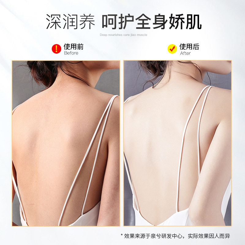 【拍2件】山羊奶保湿秋冬身体乳液 芙琳皙身体乳/霜