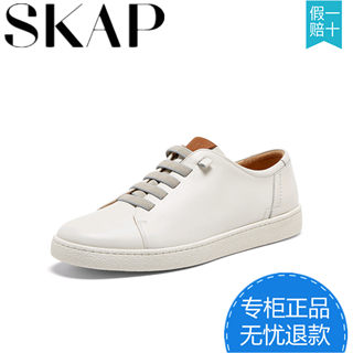 Skap 2024 autumn new white shoes men's casual shoes a6q02cm4