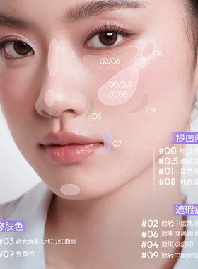 girlscrush提亮液gc提亮液高光遮瑕液面部黑眼圈官方正品