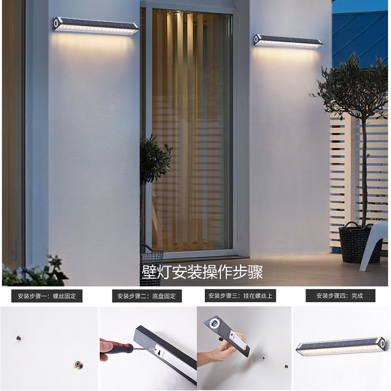 太阳能户外灯庭院灯家用室内照明磁吸栏杆花园长条充电免打孔防水-图3