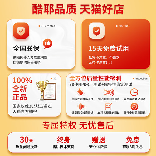 【酷耶正品】54核/RTX4060游戏电脑台式机台式电脑主机家用办公吃鸡电竞直播设计剪辑全套组装整机 - 图3