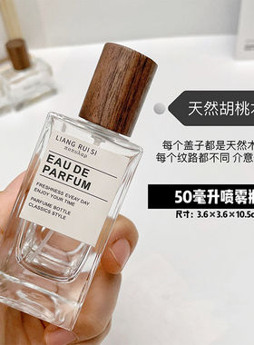 方形玻璃香水瓶补水复古喷雾瓶