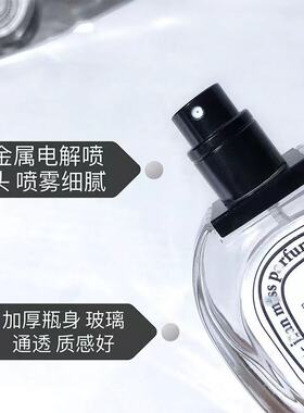 30ml玻璃喷雾替换按压式香水瓶