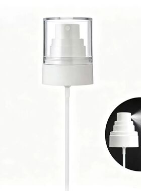 适配科颜萃B5吨吨水喷头200ml爽肤水细雾喷雾头精华液喷头按压头