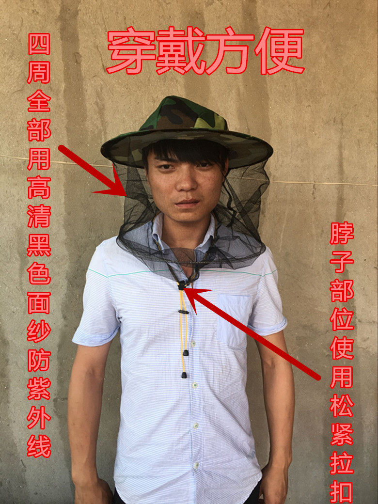 养蜂工具 蜂衣 蜂帽 迷彩蜂衣 防蜂衣 防蜂服 迷彩帽子30个包邮,淘宝优惠券,粉丝福利购,淘宝优惠卷