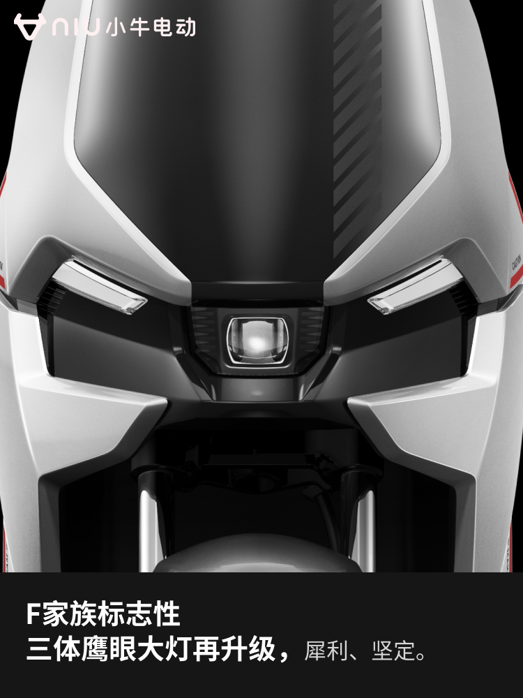 【2023首发新品】小牛电动F400T电动车新国标智能长续航电瓶车-图0