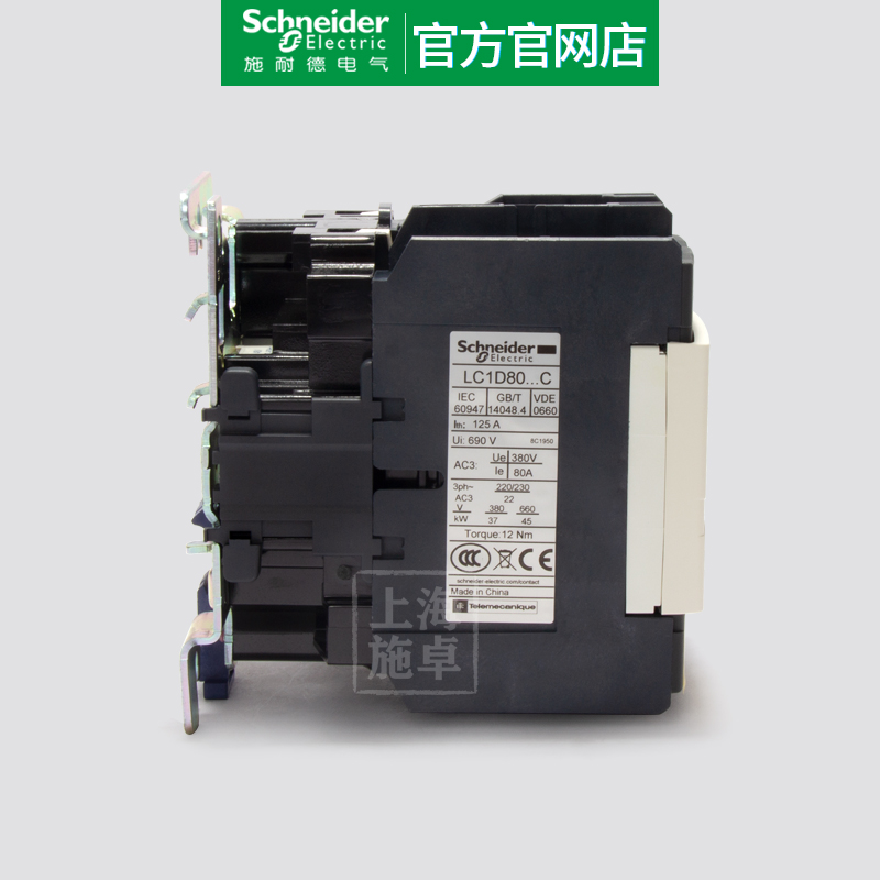 施耐德 LC1D80交流接触器 LC1-D80M7C 80A 220V 380V 110V交流-图1