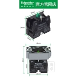 Шнайдер Шнайдер частота ZB2-BE101C 1NO Обычно закрытое касание ZB2-BE102C