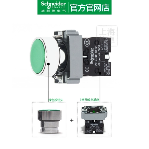 Shneider Ping Head Cloth