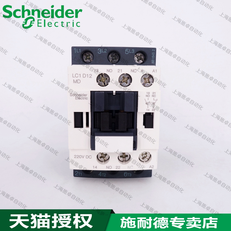 施耐德 LC1-D12MDC 直流接触器 LC1D12MD DC220V LC1D12MDC 进口 - 图1