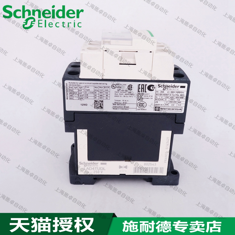 施耐德 LC1-D12MDC 直流接触器 LC1D12MD DC220V LC1D12MDC 进口 - 图2