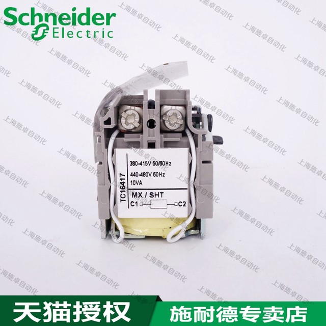 Schneider Mx Sht Shunt Trip Coil Ac380 415v 50hz 440 480v Lv429388