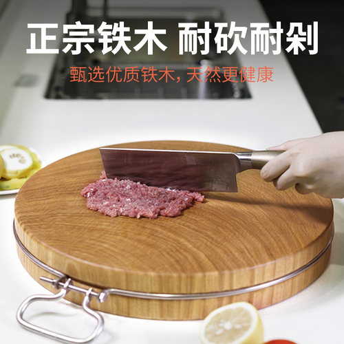 家用实木菜板铁木砧板防霉圆形切水果占板切菜板整木粘板厨房案板 - 图0