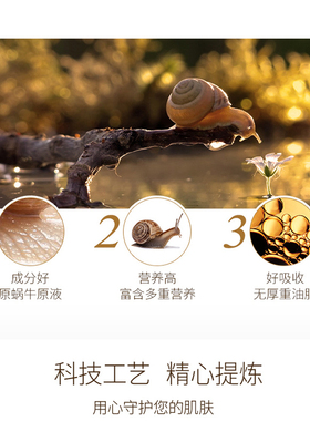 兰皙35ml蜗牛新生精华肌底液