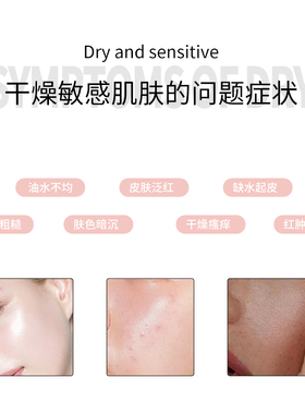 兰皙任何肌肤女舒缓保湿修护精华