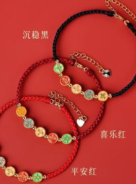 2025新款本命年五路财神红绳手链手工编织手绳民族风手饰男女平安