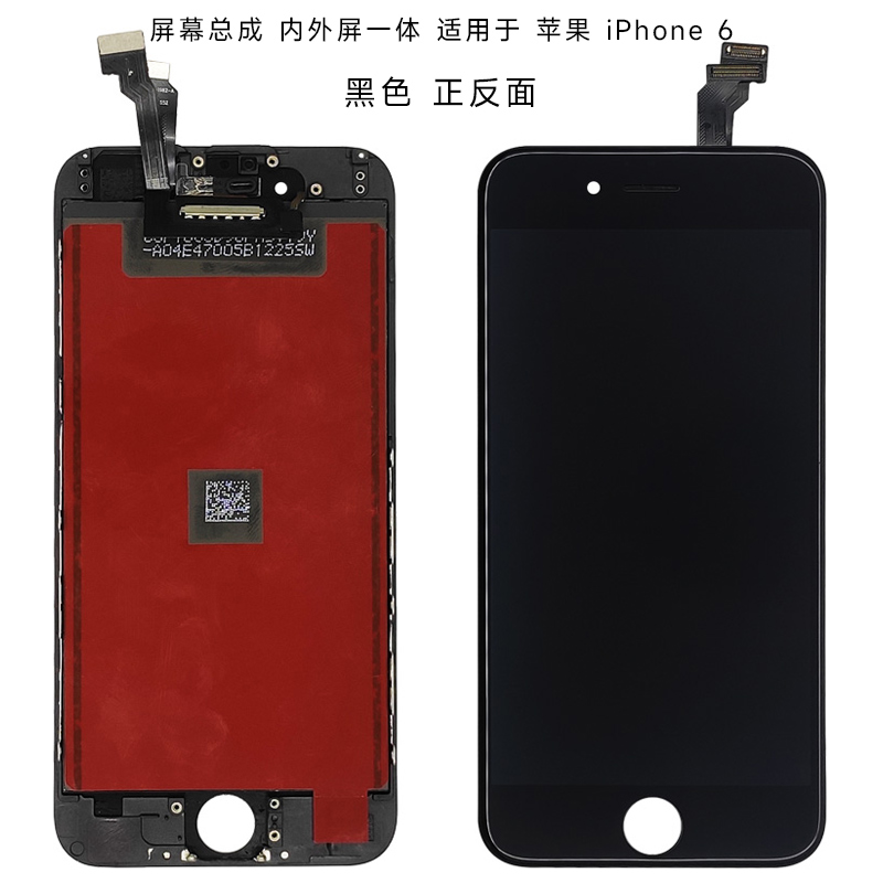 盾令屏幕适用于苹果6屏幕总成iPhone6显示屏液晶内外触摸手机屏-图1