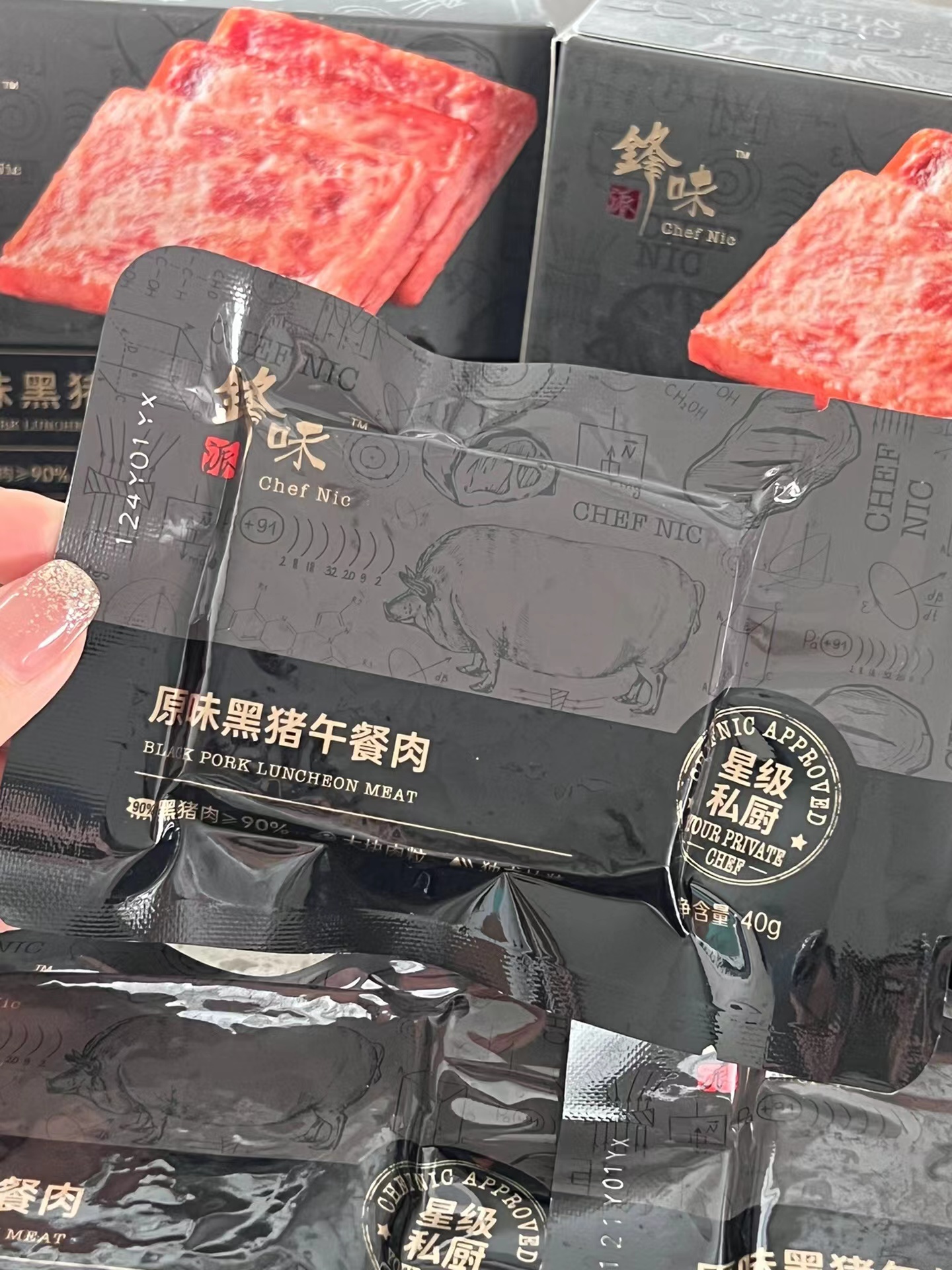 锋味派黑猪午餐肉独立片装黑胡椒味谢霆锋火腿肉袋装三明治即食-图0