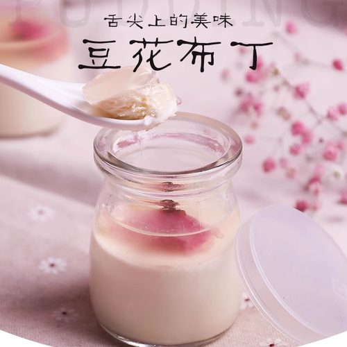 COTE又乐豆花布丁粉焦糖黑糖豆乳布丁绢豆腐奶茶火锅中餐甜品原料 - 图2